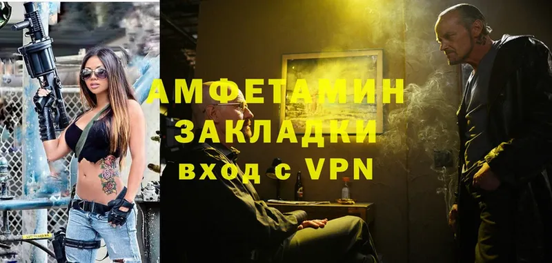 OMG маркетплейс  Дюртюли  Amphetamine VHQ  купить  сайты 